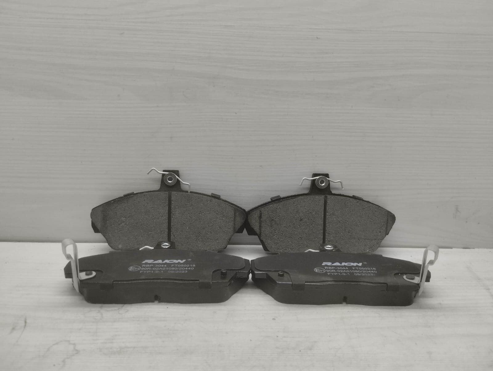 Balata Ön Civic 01-06 / Euro 96-00