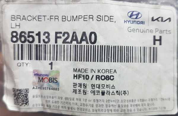 Tampon Braketi Ön Elantra 2019- Sol