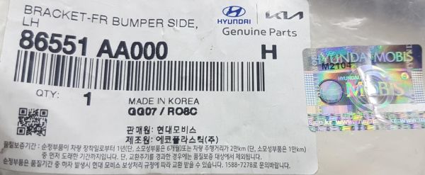 Tampon Braketi Ön Elantra 2021- Sol 1,6 Gamma 2 Cvt