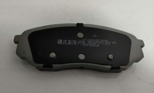 Balata Ön Sorento 15-