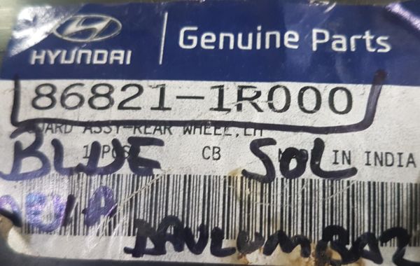 Davlumbaz Blue Sol Arka