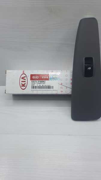 Cam dügme Cerato Sağ Ön