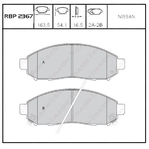 ON FREN BALATA - NAVARA (16 JANT) 05-15 / PATHFINDER 05-