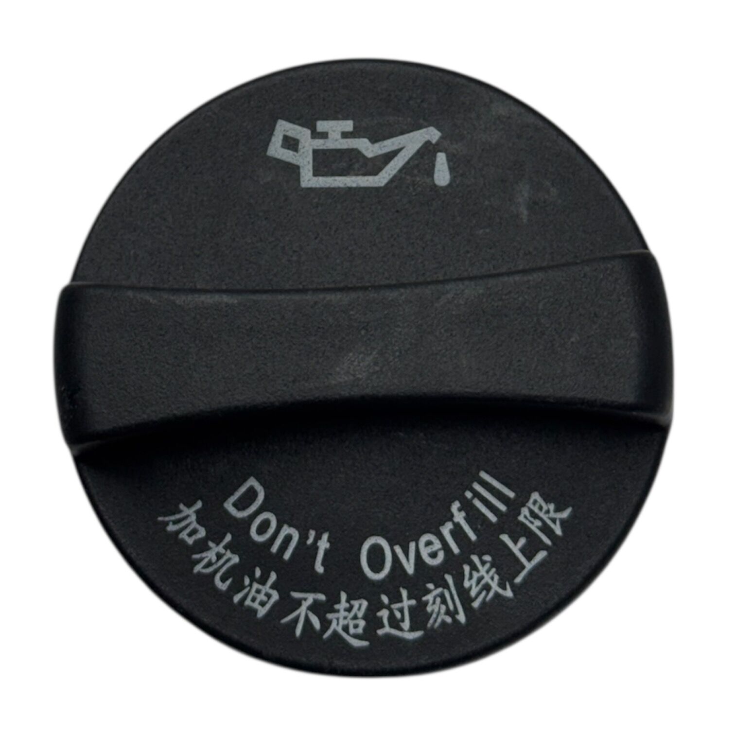 KAPAK MOTOR YAĞ TİGGO 7 PRO/TİGGO 8 PRO/OMODA 5 1,6 22-24 /JAECOO 7 24-26