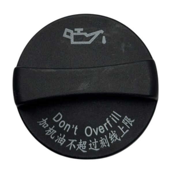 KAPAK MOTOR YAĞ TİGGO 7 PRO/TİGGO 8 PRO/OMODA 5 1,6 22-24 /JAECOO 7 24-26