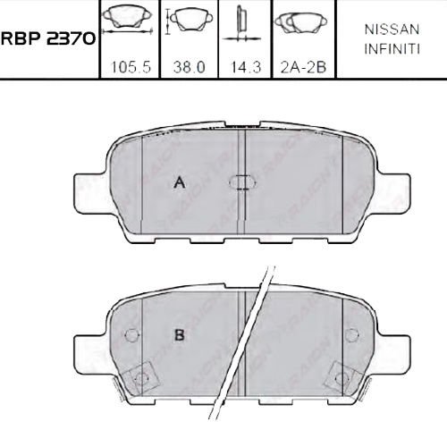 ARKA FREN BALATA - XTRAIL 01-13 / QASHQAI 07-13 / GRAND VITARA 05-15 / JUKE 10-19 / MURANO 03-14 / PULSAR 14- / KOLEOS 08-