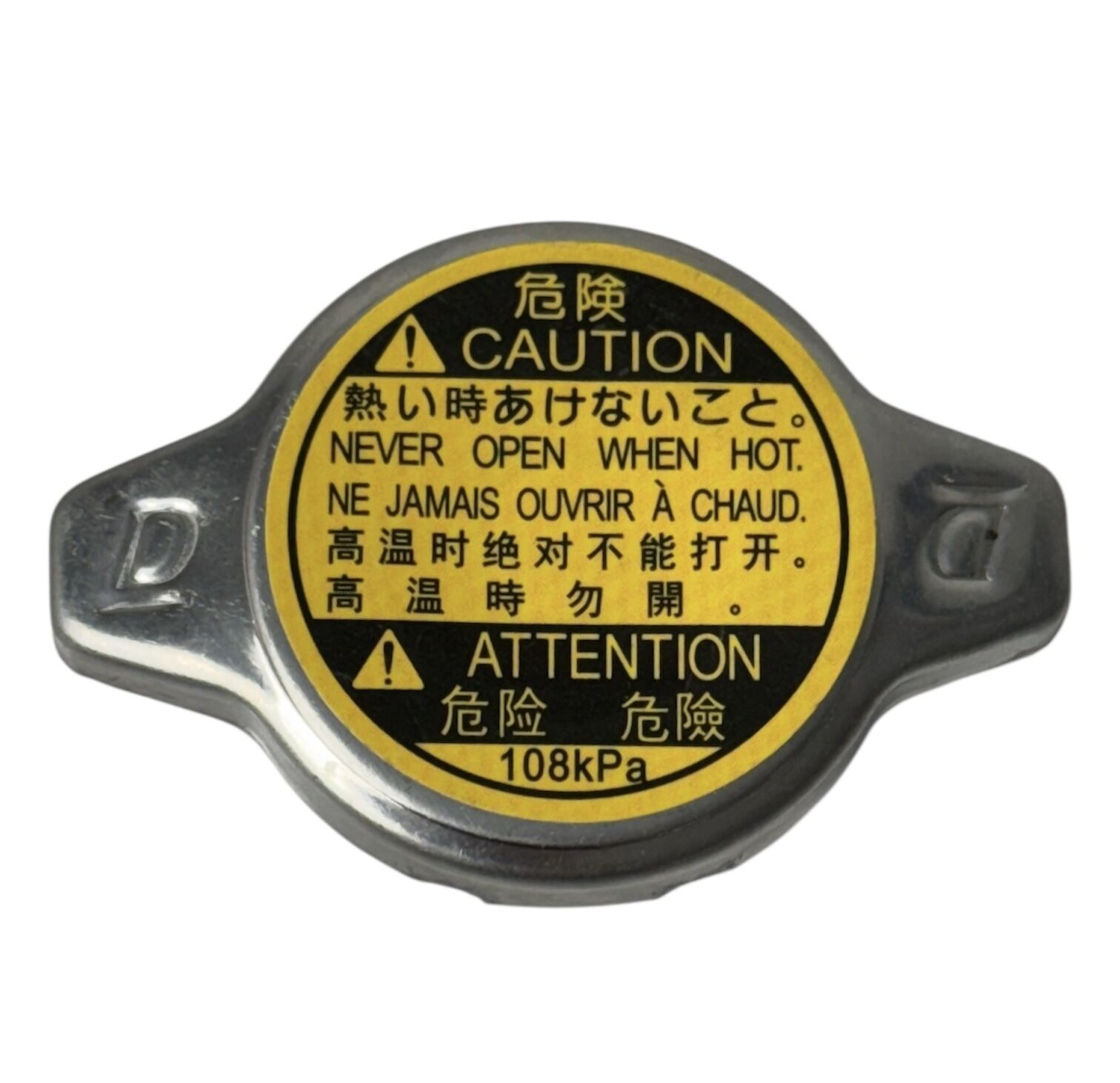 KAPAK RADYATÖR COROLLA 92-20/AURİS 92-20/YARİS  92-20/AVENSİS 92-20/RAV4 92-20 (0.9 BAR)