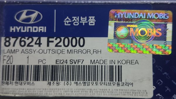 Ayna Sinyali Elantra Sağ 2016-