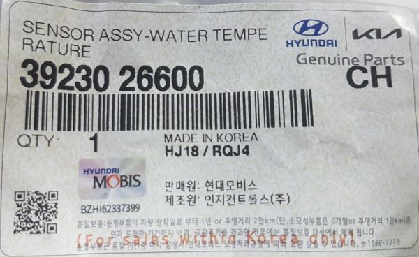 Hararet Müsürü 2000-2006 Accent