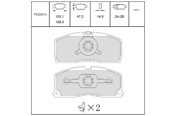 ON FREN BALATA- GEELY MR CK 05-