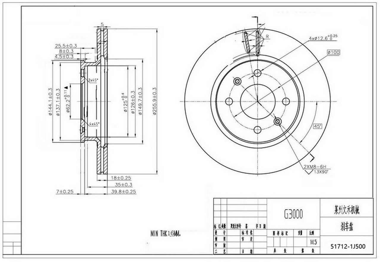 I-20 2008-2013 1.2 BENZİNLİ FREN DISKI ÖN  256mm