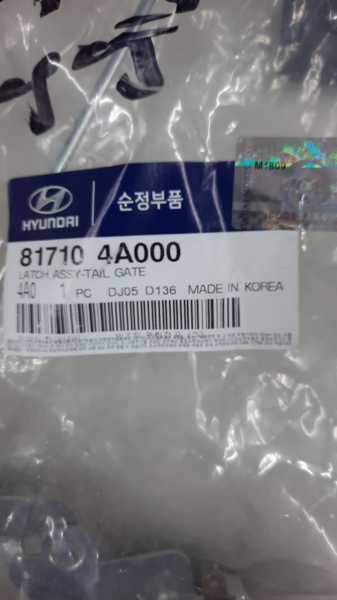 bagaj Kilidi Starex Çift Kapak