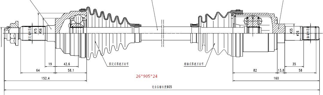 AKS KOMPLE SAG (26*905*24)- 323 SDN-HB AT/MT 90-95