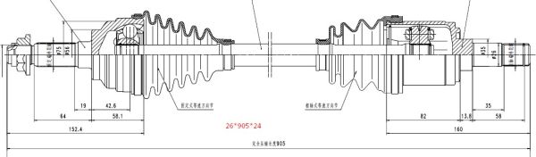 AKS KOMPLE SAG (26*905*24)- 323 SDN-HB AT/MT 90-95