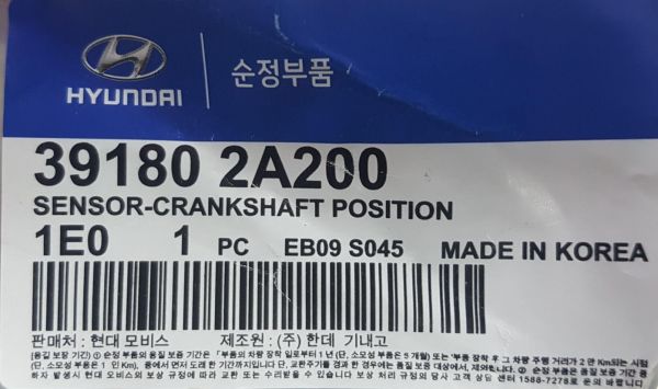 Grank Devir Sensörü Era/i20/i30/Blue