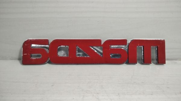 Yazi Mazda 323/626/Mazda 3