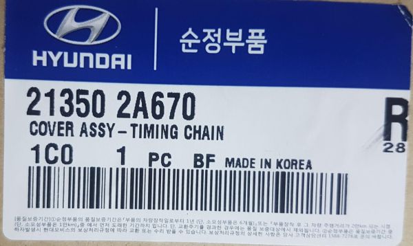 Yağ Pompa getz 2009- Dizel/Era 2009-