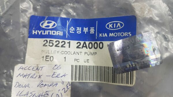 Devirdaim kasnağı Era Dizel