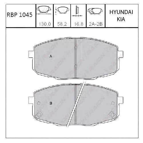 ON FREN BALATA - I30 08-11 / CEED 08-11 / CARENS 00-04 / CERATO 10->