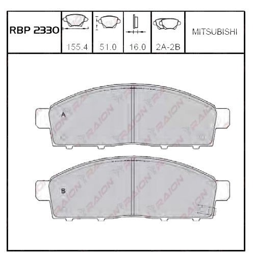 ON FREN BALATA - L200 06-19 / FULLBACK 16-