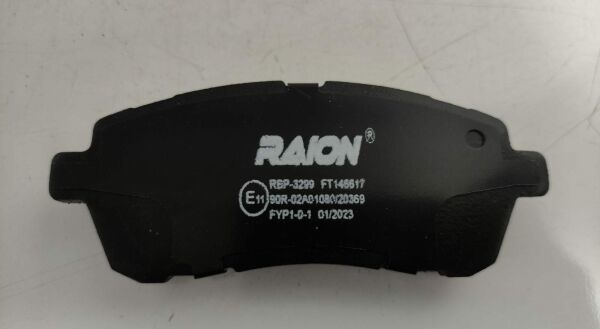 Balata Ön Swift 10- 1.2/1.3/Materia 06-