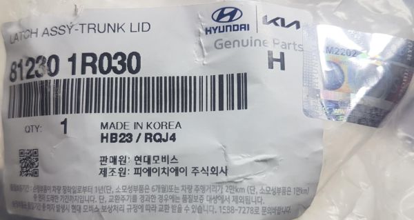 Bagaj Kilidi Blue Elk. Soketli