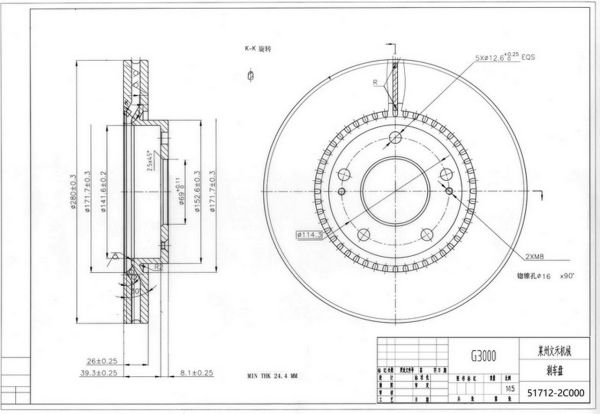 TUCSON  TUCSON 00-06 / COUPE / CERATO 09-12/ CEED 08-12 / SPORTAGE 04-10 / SONATA 05-  DİZEL  / I-30 07-11 / IX-20 11-13 /CARENS 02-10 / VENGA 10-14 FREN DİSKİ ÖN 280mm