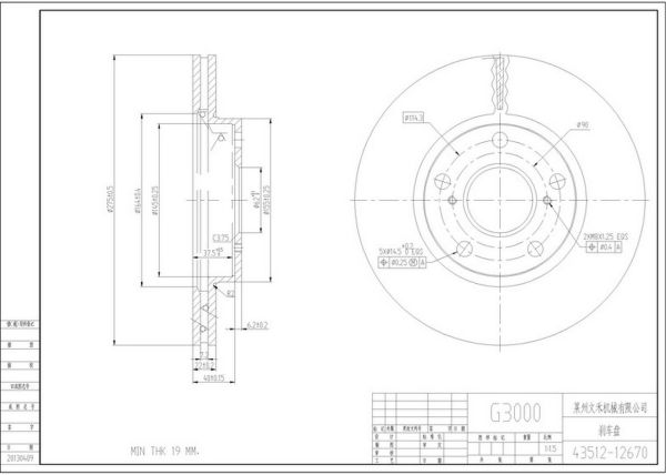 COROLLA 07-13  / AURIS 07- 13 BENZİNLİ FREN DISKI ÖN 275mm
