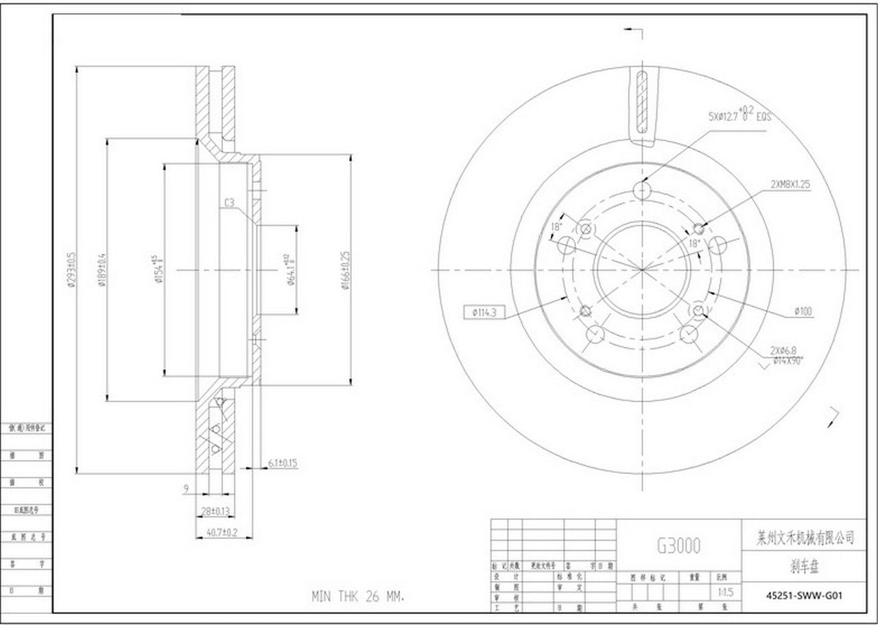 CRV 2007-2015 FREN DISKI ÖN 293mm