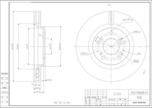 CRV 2007-2015 FREN DISKI ÖN 293mm