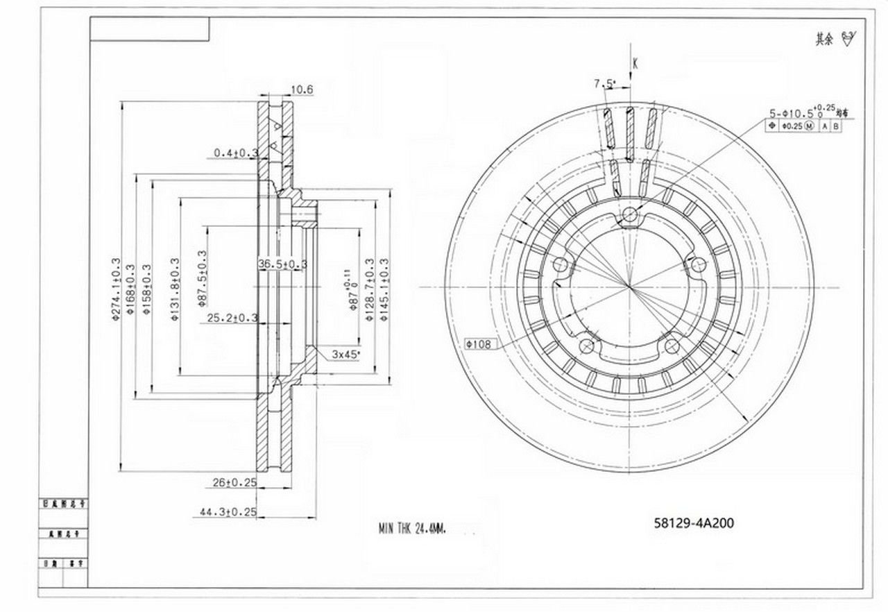 STAREX 2003-2008 / LIBERO 2003-2008 / H100 KMY 2004-2017 FREN DİSKİ ÖN 275mm