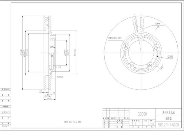 STAREX 1997-2002 / LIBERO FREN DİSKİ ÖN 254mm
