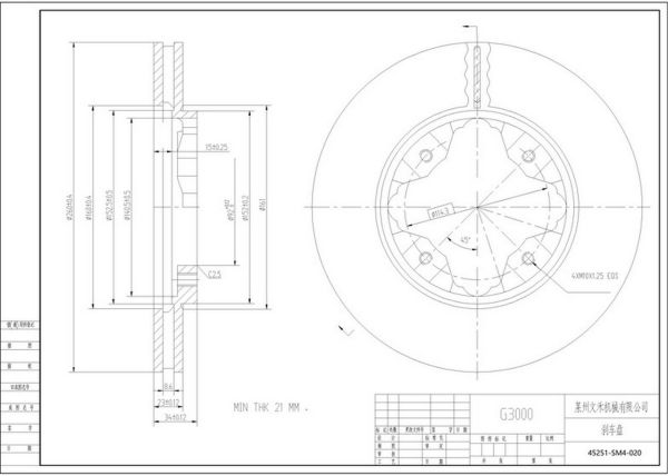 ACCORD 1990-2002  1.8 /2.0  / ROVER 618 / 620 FREN DISKI ÖN 260mm