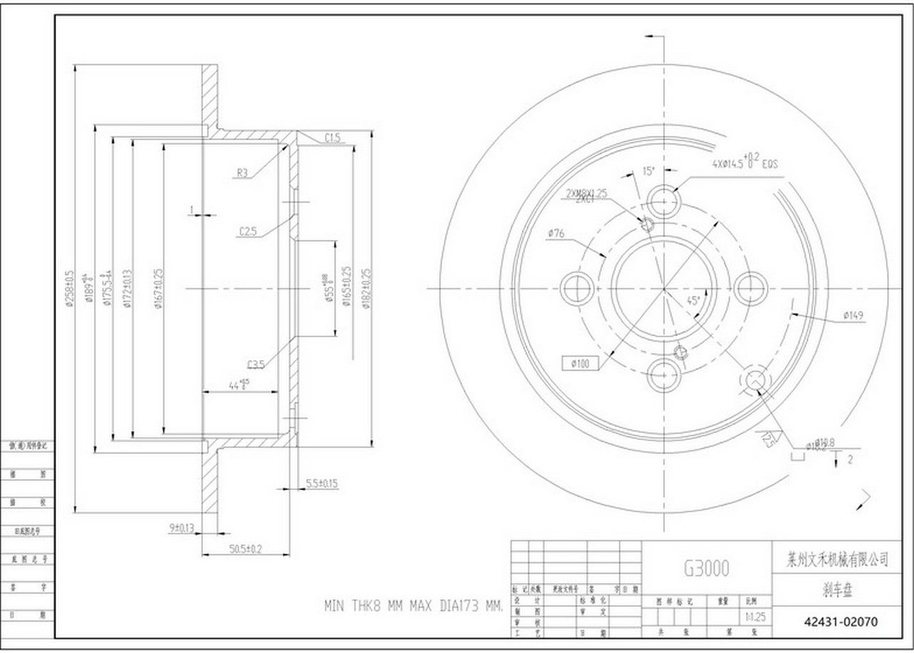 COROLLA 00-07 / VERSO 03- FREN DISKI ARKA DÜZ 258mm