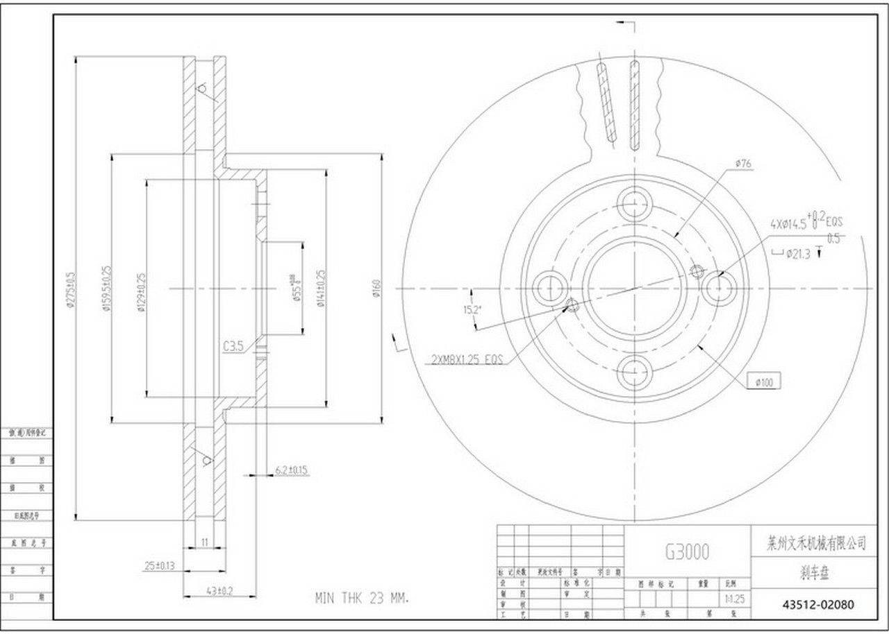 COROLLA 04-07 1.4  D4D FREN DISKI ÖN 275mm