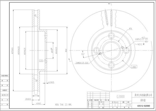 COROLLA 04-07 1.4  D4D FREN DISKI ÖN 275mm