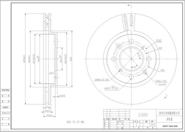JAZZ 2002-  / CITY 2007- FREN DISKI ÖN 258mm