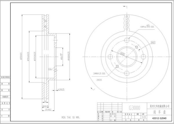 YARIS 06-12 (BALATASI PABUÇ MODELLER İÇİN) FREN DISKI ÖN DİSK 255mm