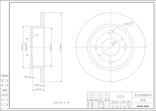 MICRA K11 1992-2002 FREN DİSKİ ÖN DÜZ 234mm