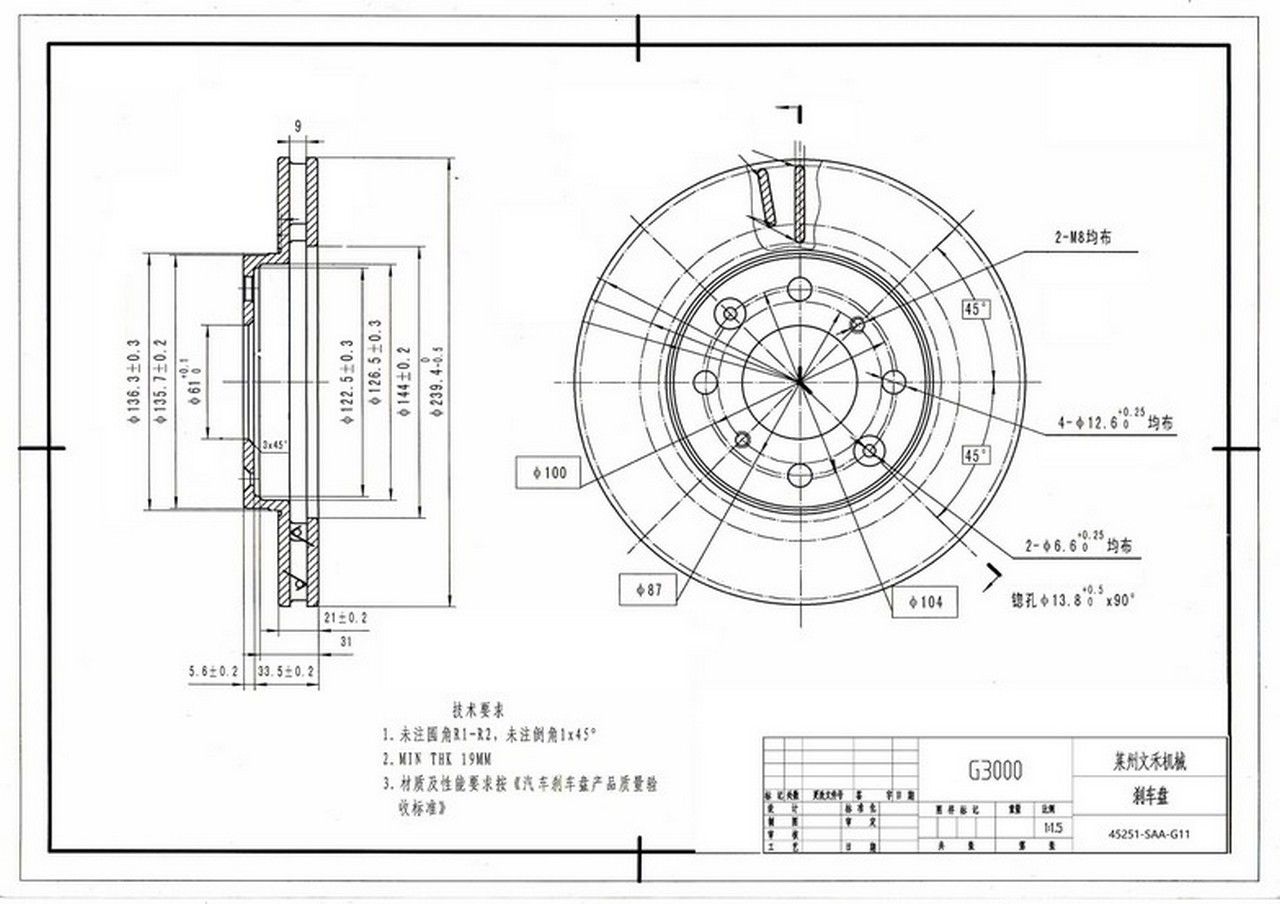 CITY 2004-2008  / JAZZ 2002-2008 FREN DISKI ÖN 240mm