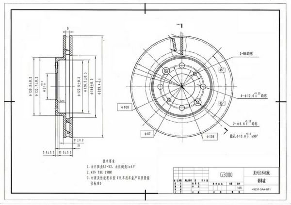 CITY 2004-2008  / JAZZ 2002-2008 FREN DISKI ÖN 240mm