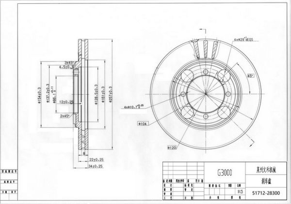 ELANTRA 1990-2000/COUPE 1990-2000/SONATA 1998-2002 FREN DİSKİ ÖN 257mm
