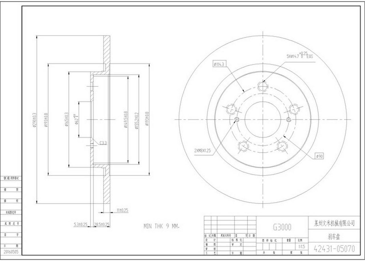 AVENSIS 2009-2014 FREN DISKI ARKA DÜZ 290mm