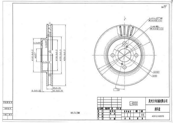COROLLA 03-07  1.4 VVTI / 1.6 VVTI / VERSO 02-06 / PRIUS 04-06 FREN DISKI ÖN 255mm