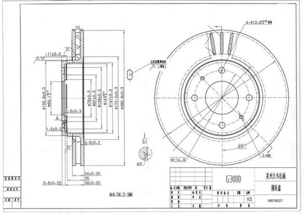 CARISMA 1999-2006 1.6/1.8 /VOLVO S40 2000-2003 FREN DISKI ÖN 281 mm