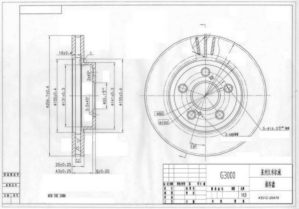 CORONA 93-97 / CARINA / CELICA 93-99 FREN DISKI ÖN 255mm