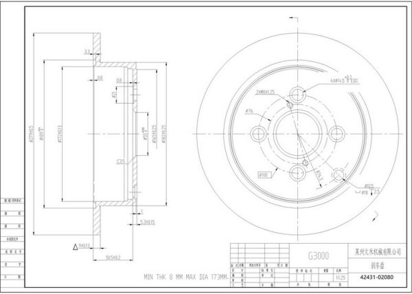 COROLLA 04-07 1.4  DİZEL FREN DİSKİ ARKA 279mm