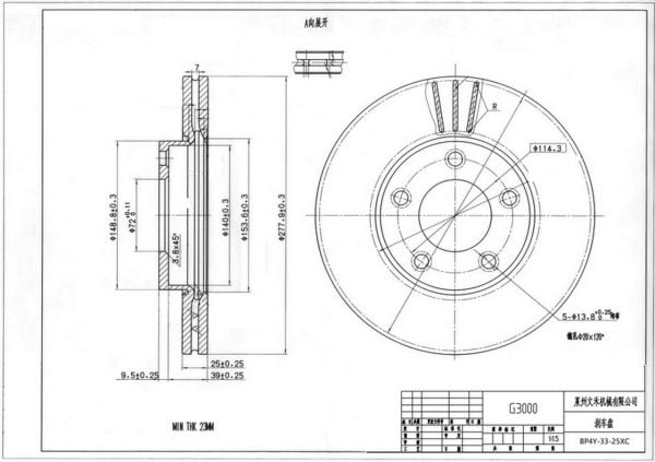 MAZDA 3 2003-2008 / MAZDA 3 2009- FREN DISKI ÖN 278mm