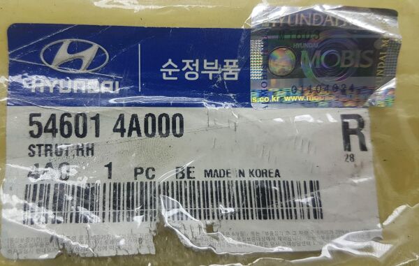 Kastel Mili Starex Sağ demiri