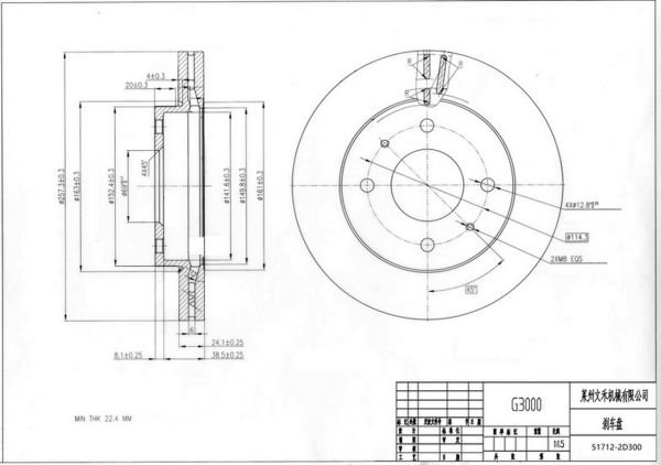 ELANTRA 2000-/MATRIX FREN DİSKİ ÖN 257mm